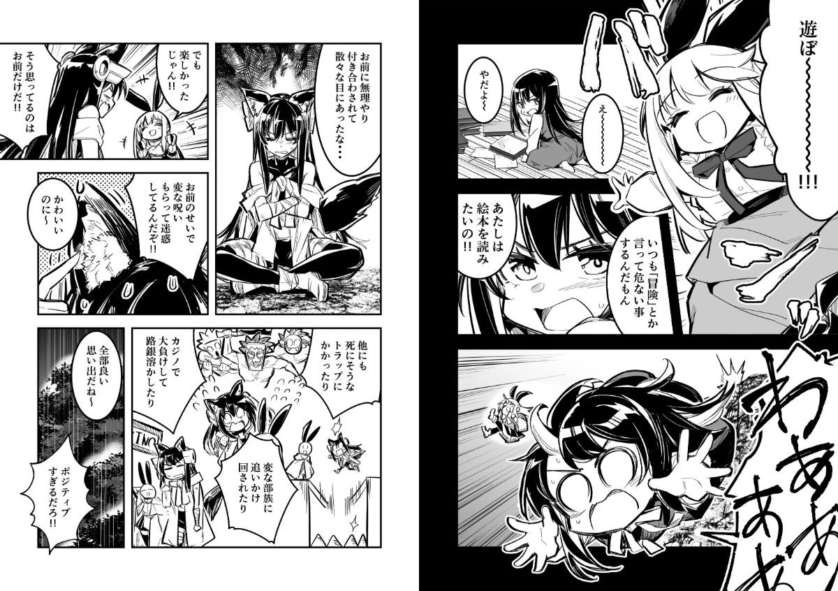 サンプルページ4