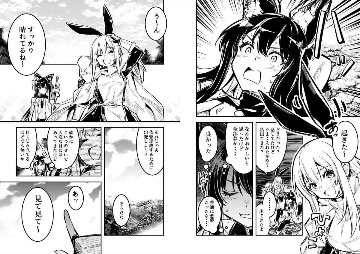 サンプルページ7