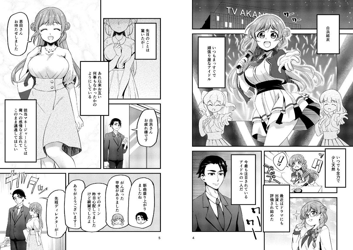 サンプルページ3