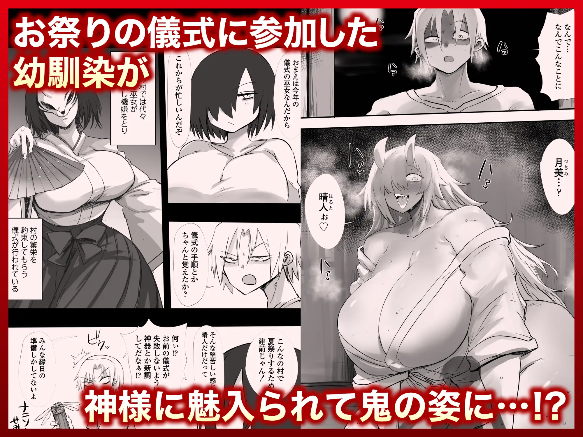 サンプルページ2