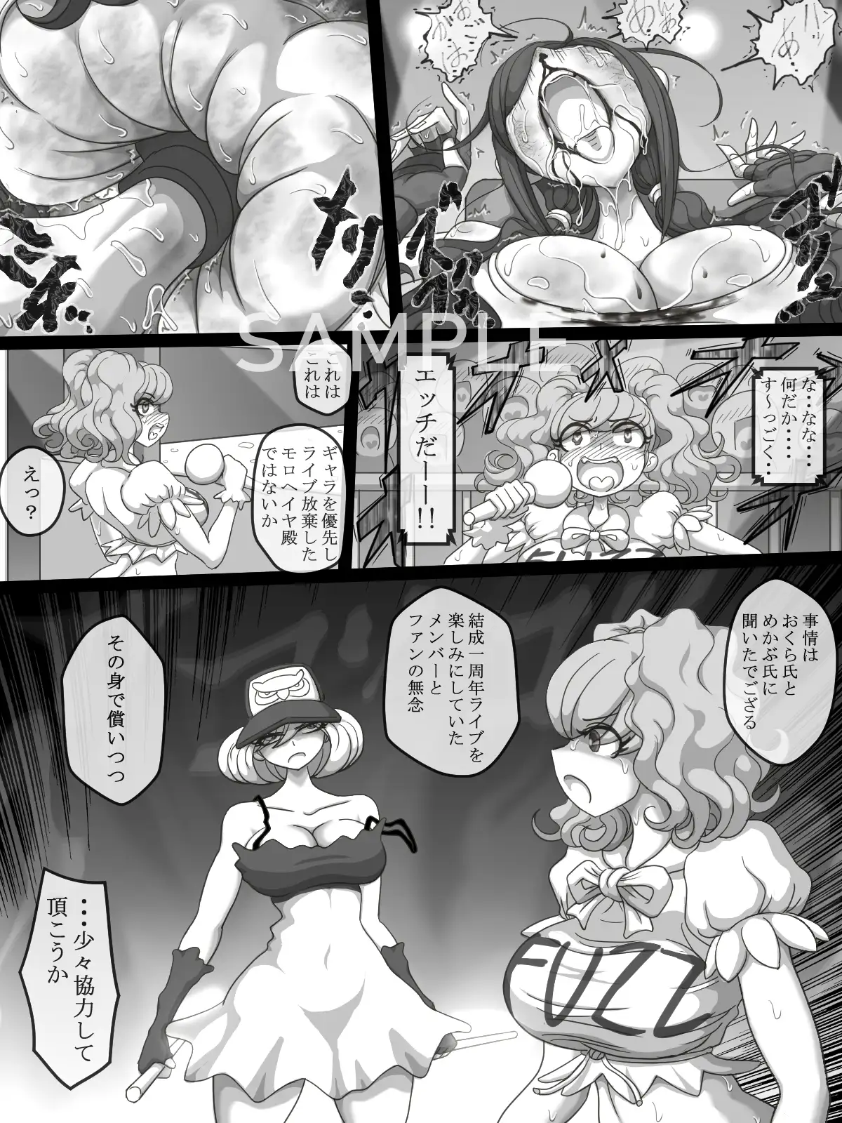 サンプルページ4