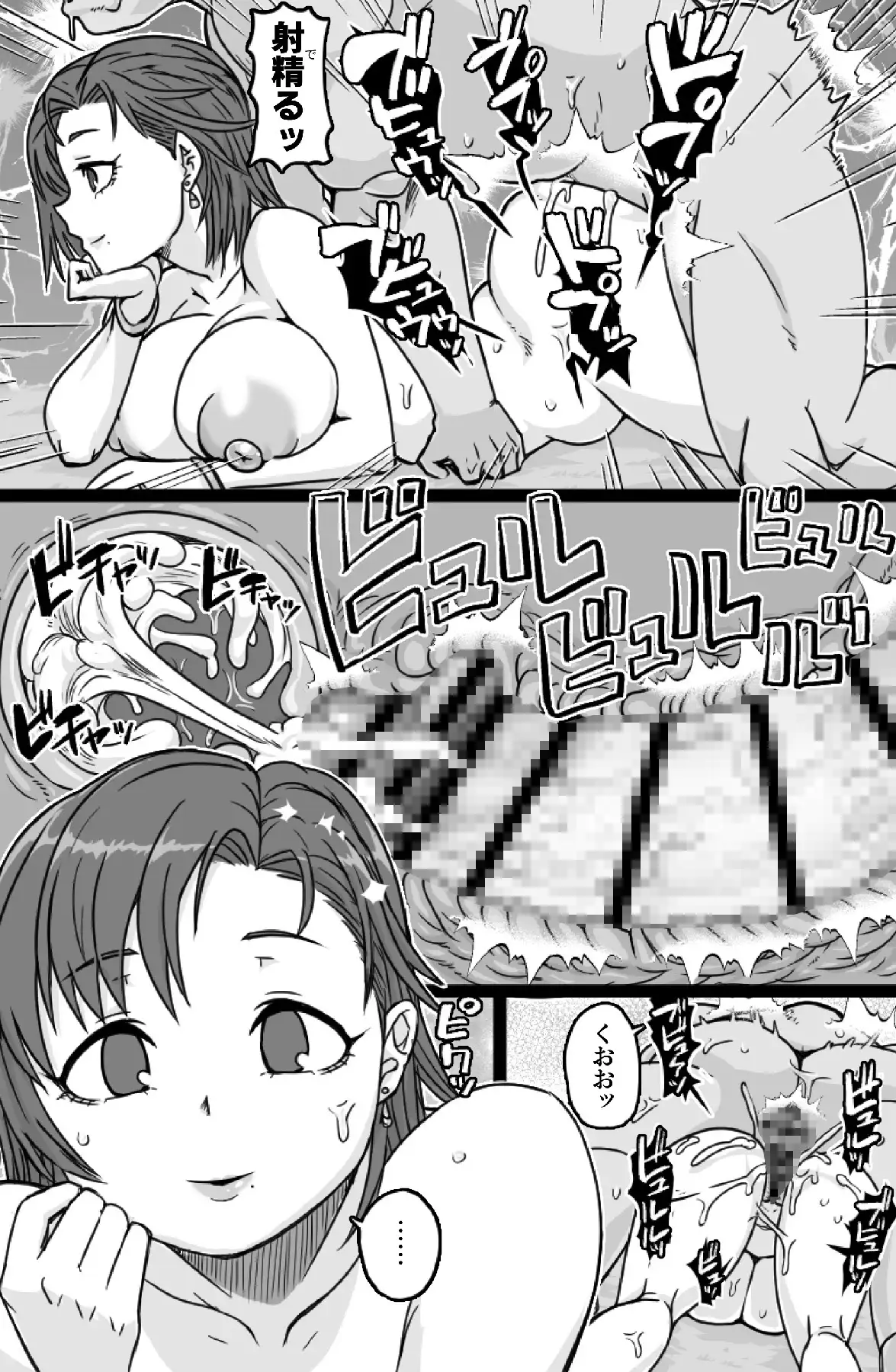 サンプルページ10