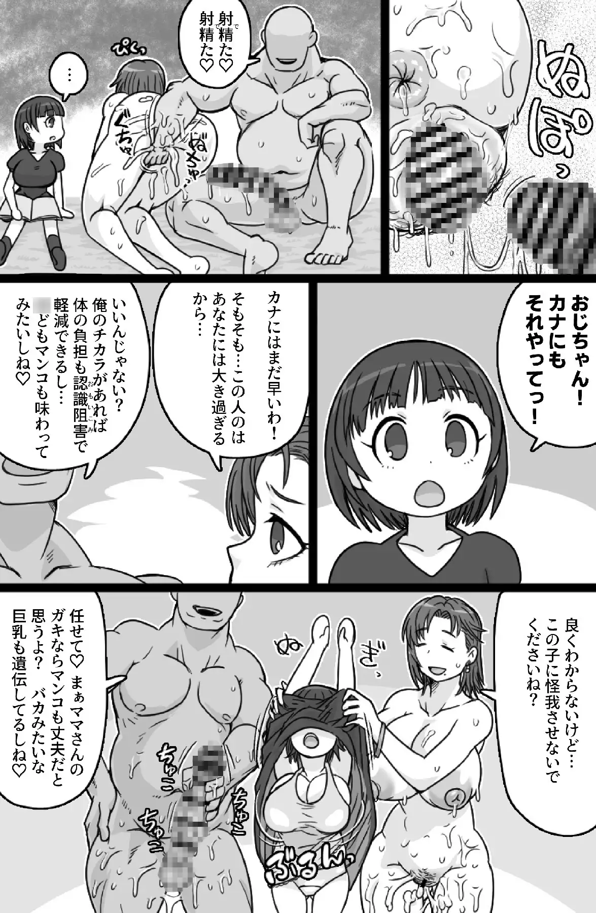 サンプルページ11