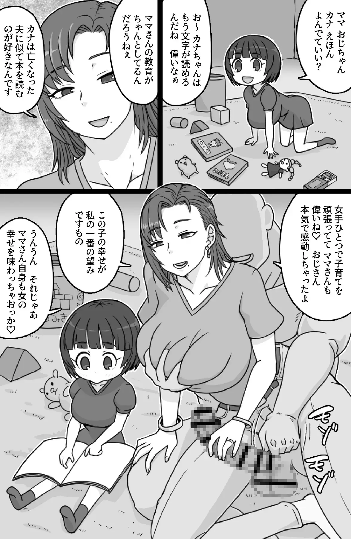 サンプルページ5