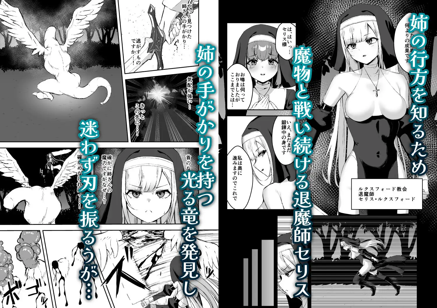 サンプルページ2