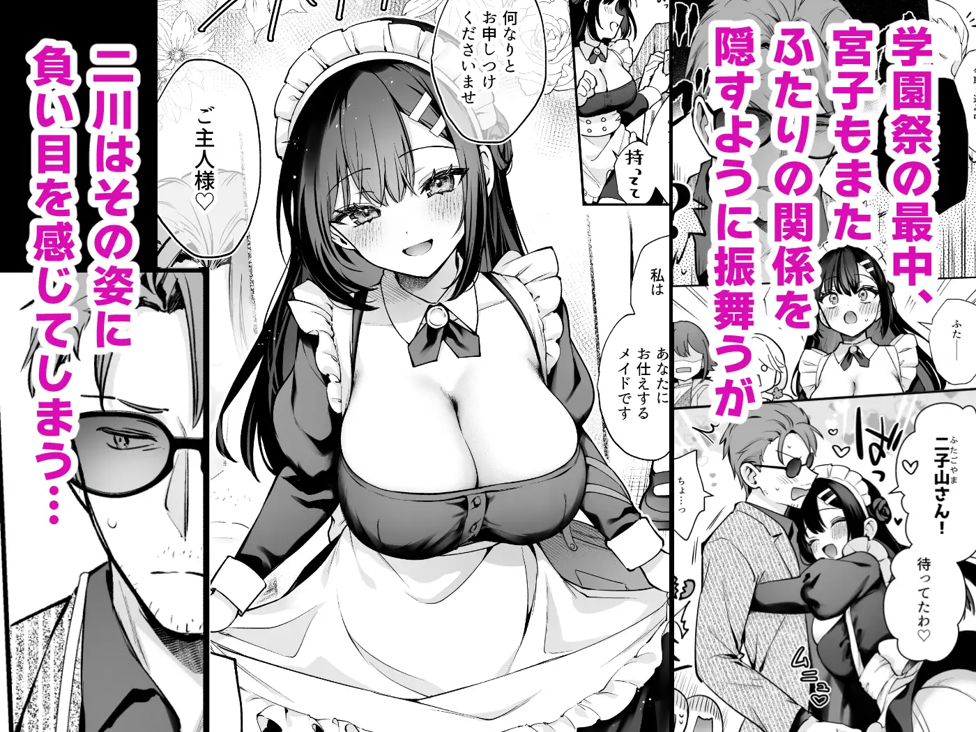 サンプルページ3