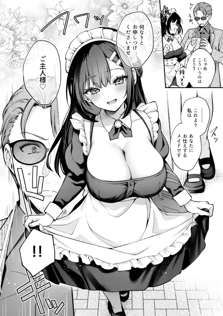 サンプルページ6