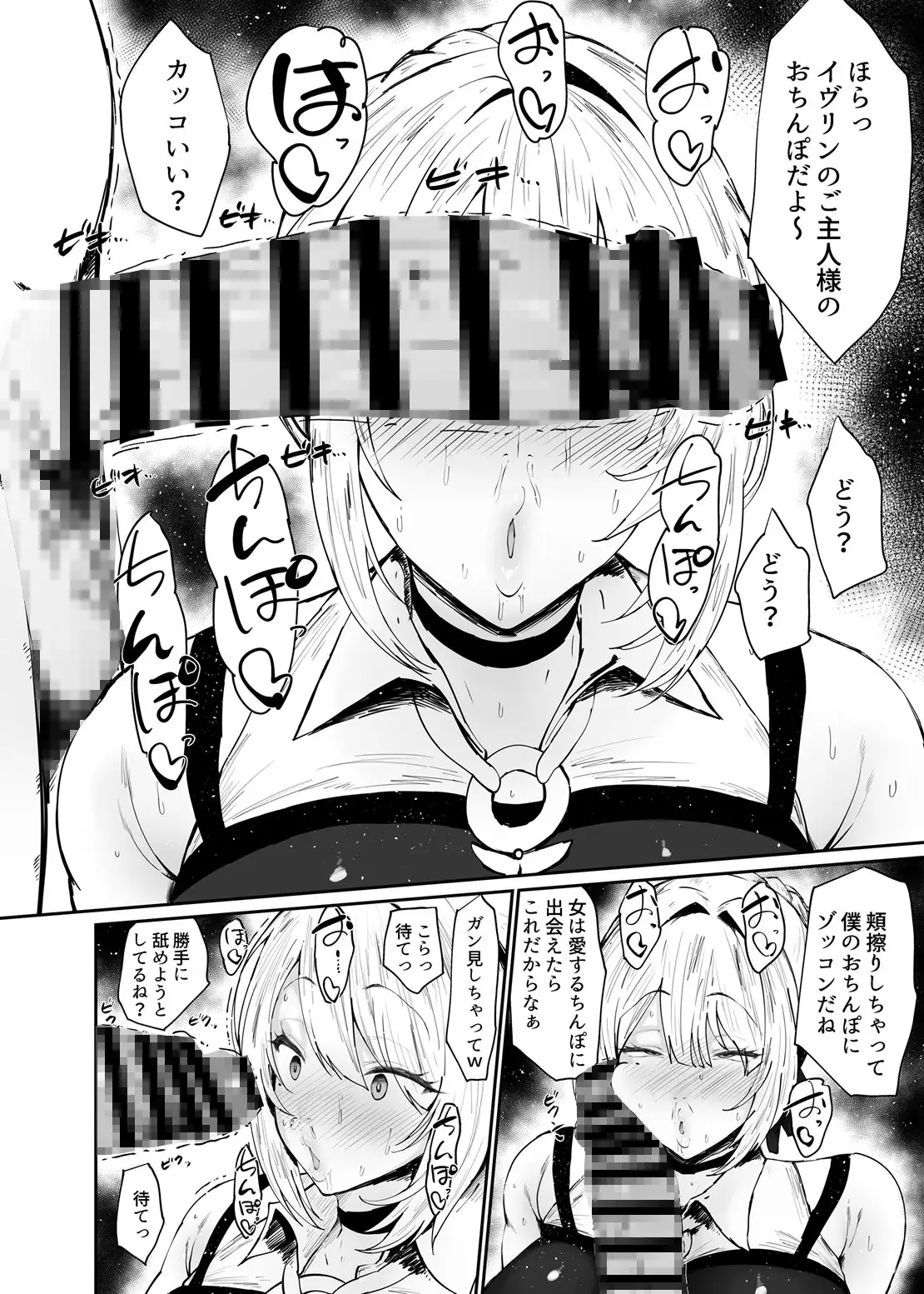 サンプルページ7