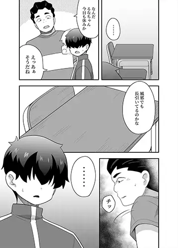 サンプルページ2