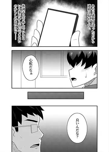 サンプルページ3