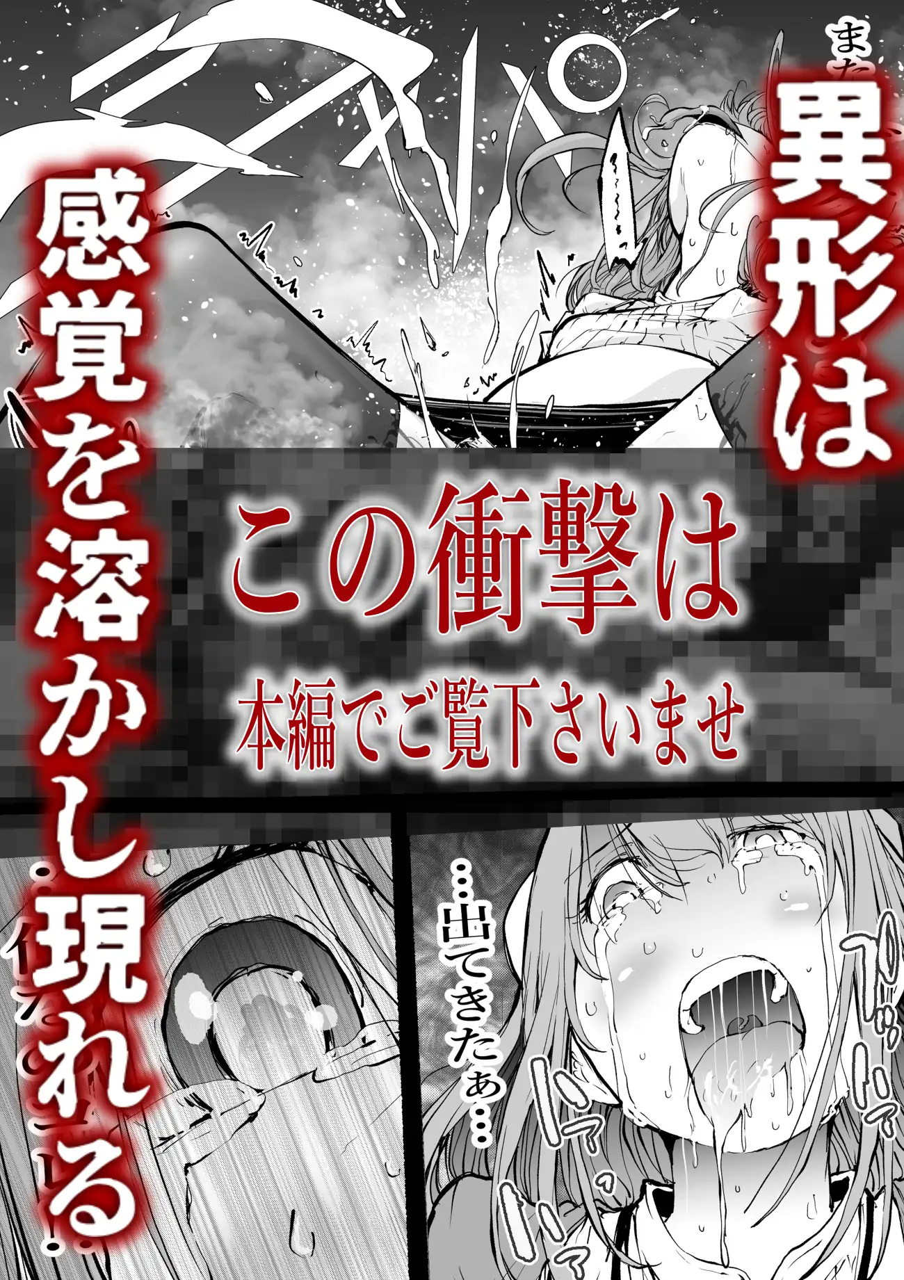 サンプルページ7