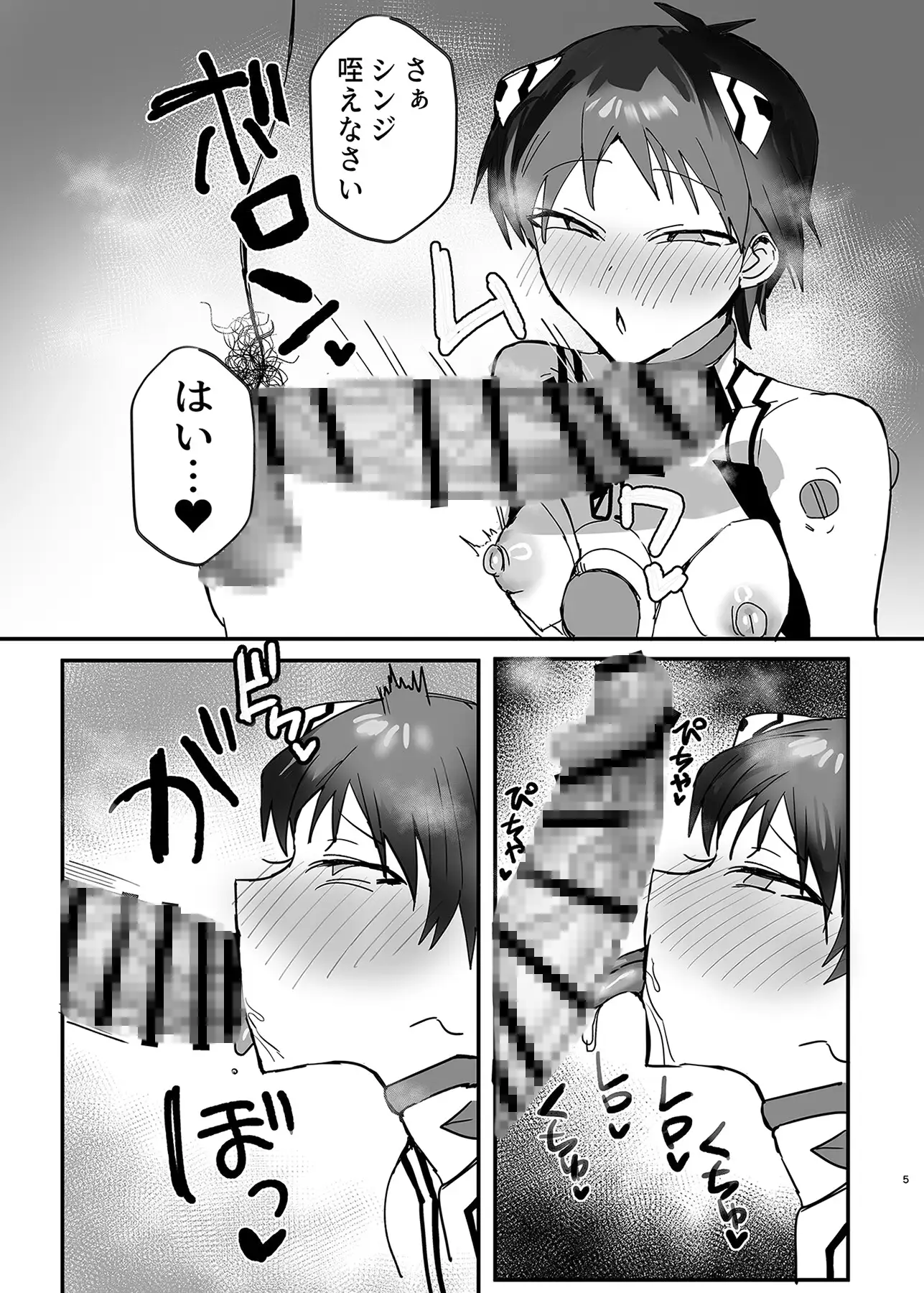 サンプルページ4