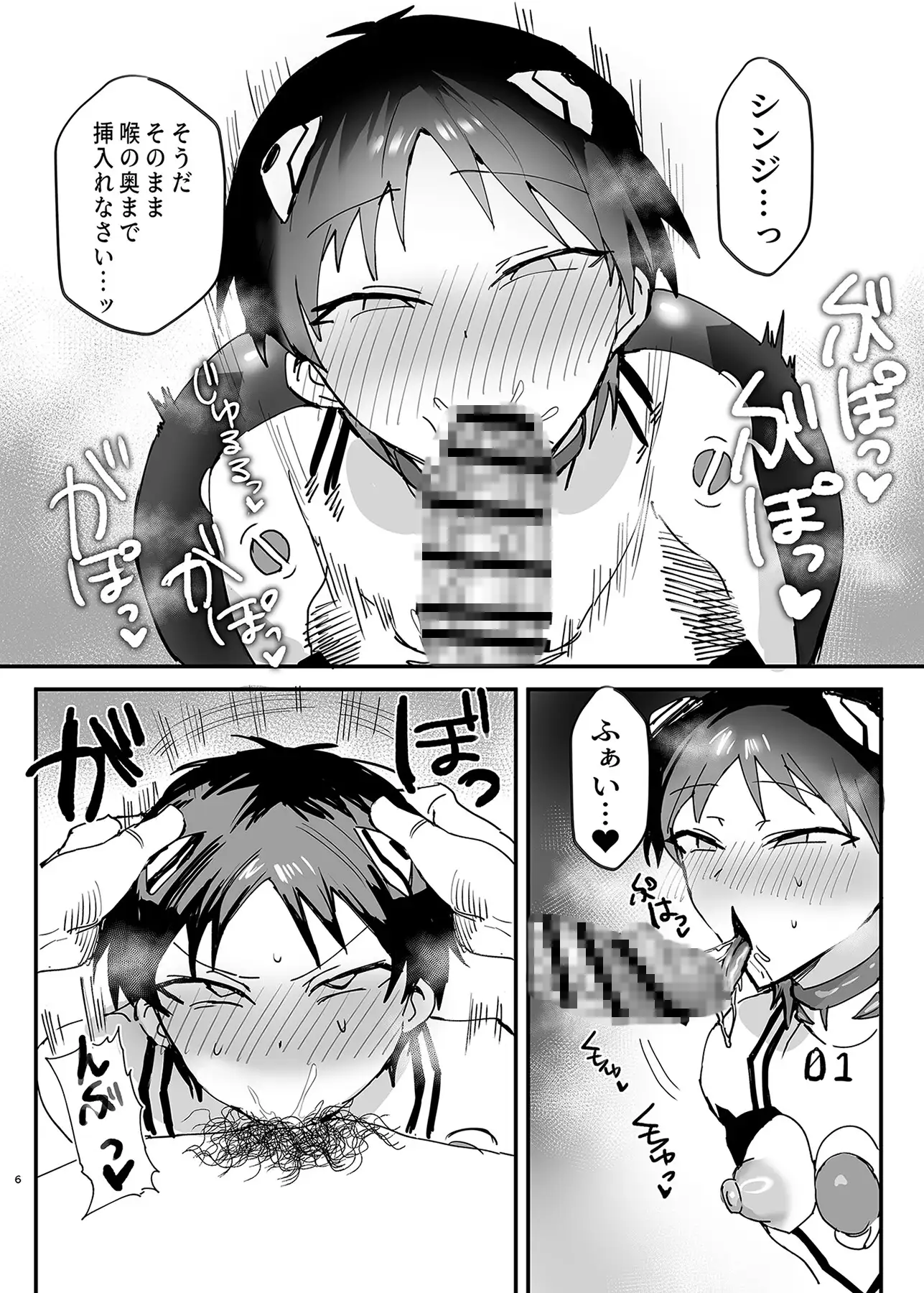 サンプルページ5