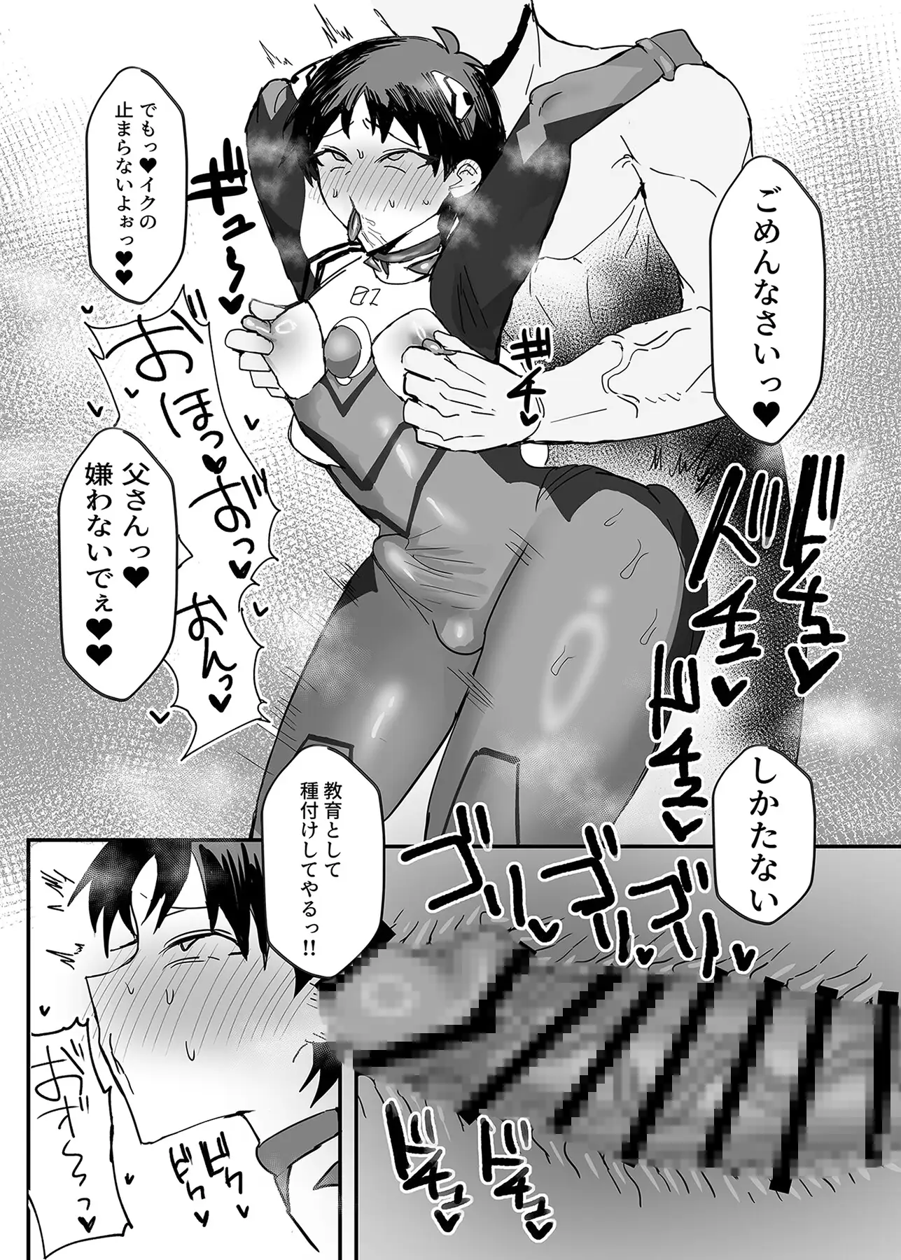 サンプルページ6