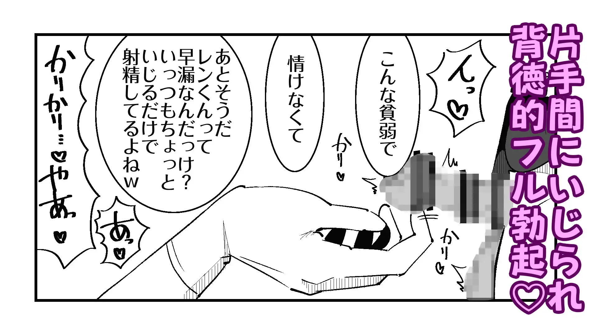 サンプルページ5
