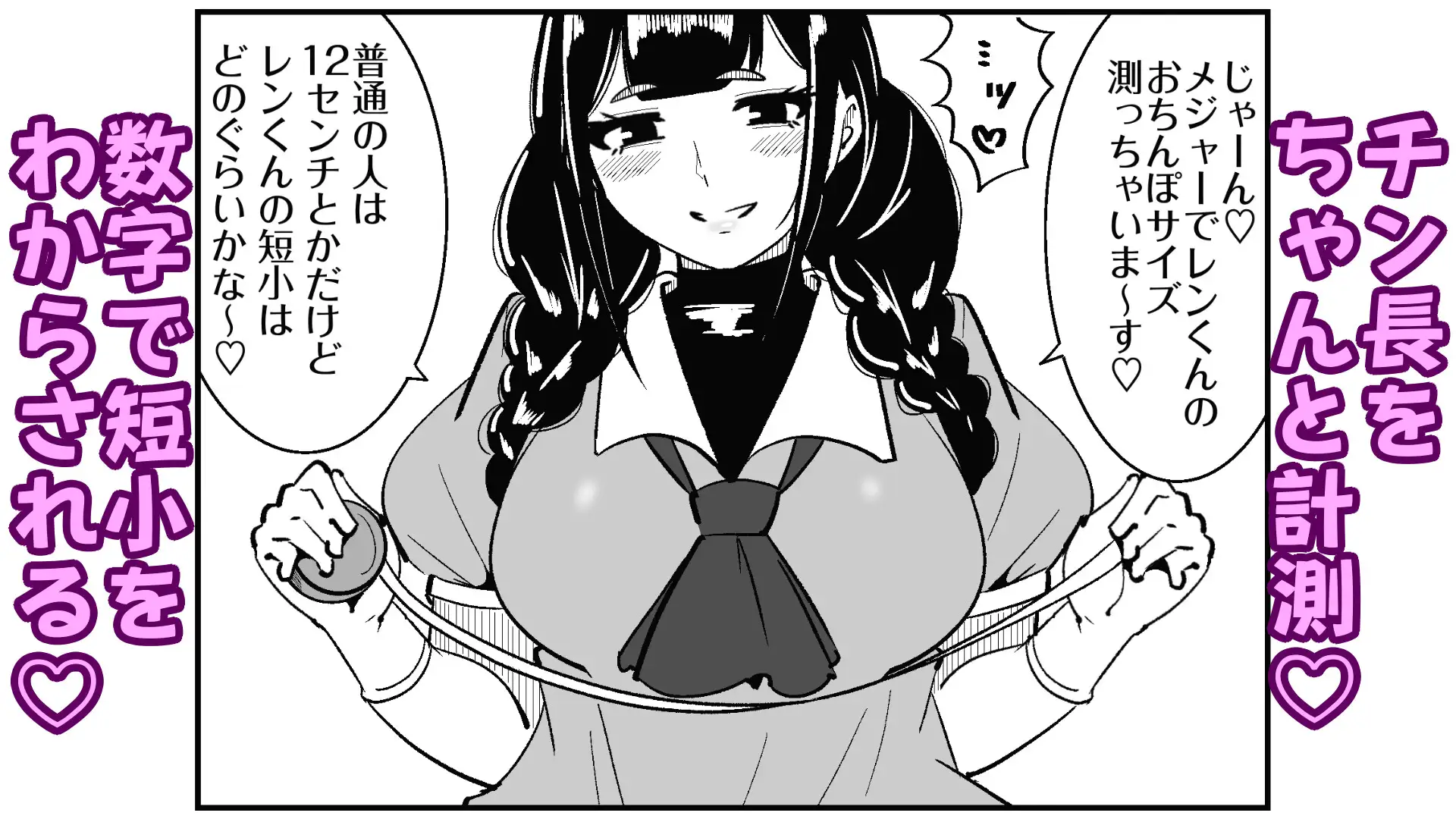 サンプルページ6