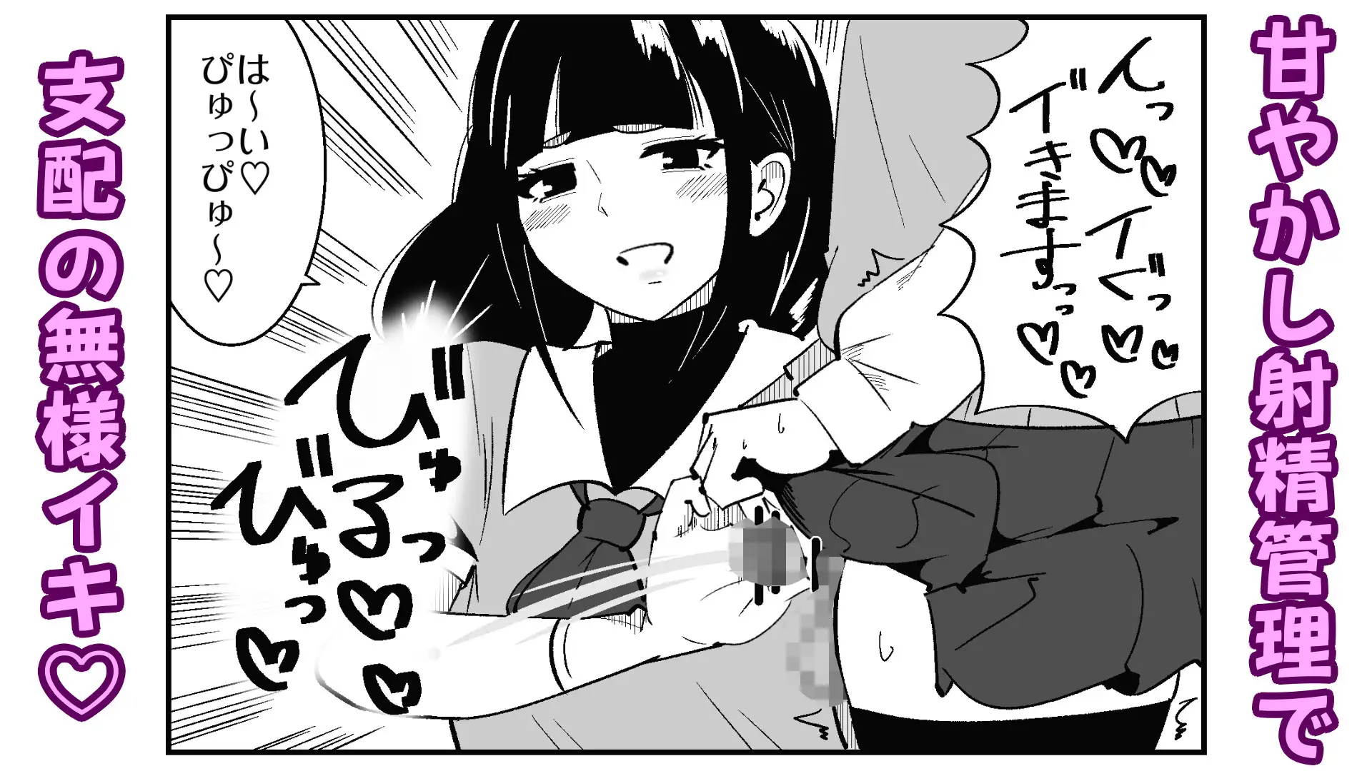 サンプルページ8