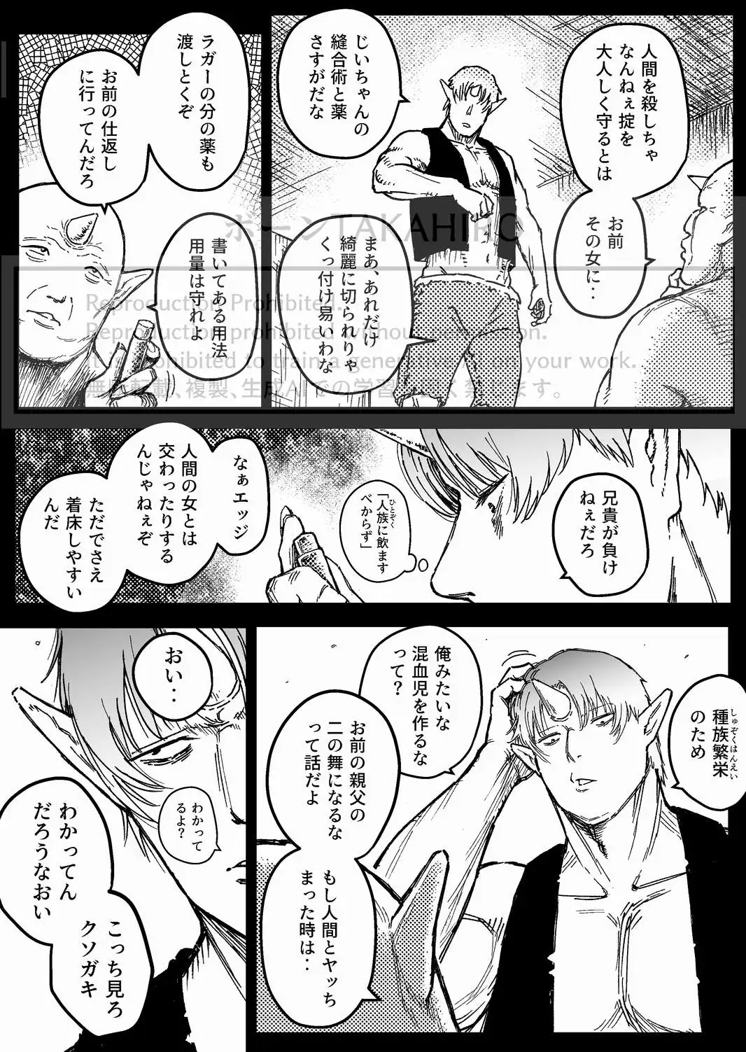 サンプルページ4