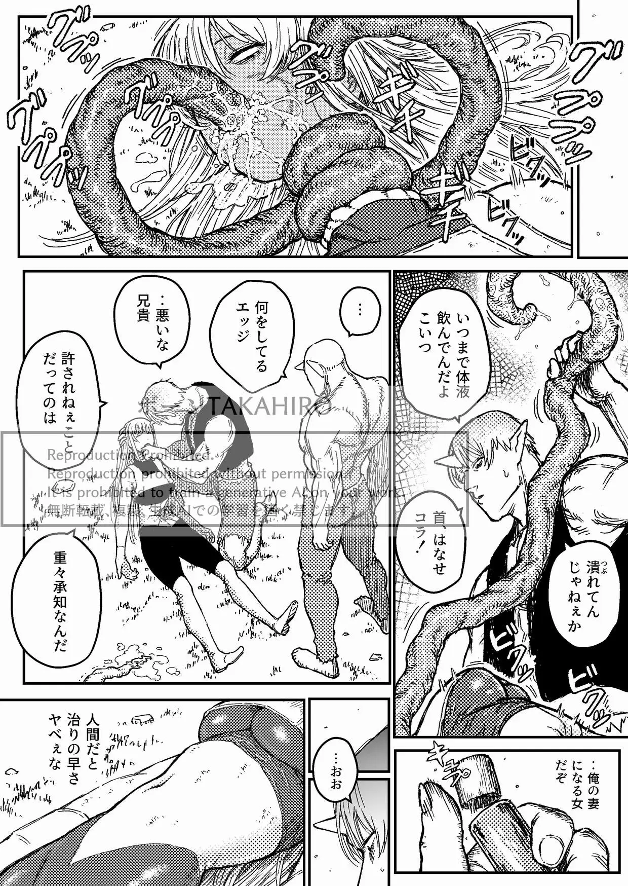 サンプルページ5