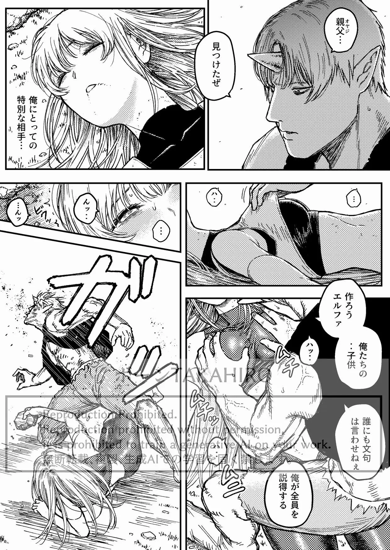 サンプルページ6