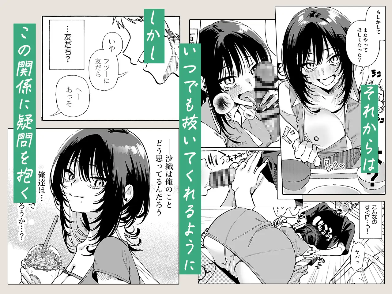 サンプルページ4