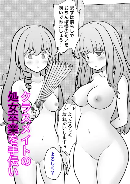 サンプルページ2