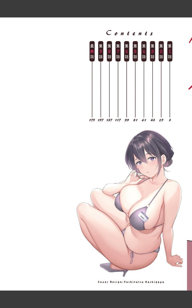 サンプルページ1