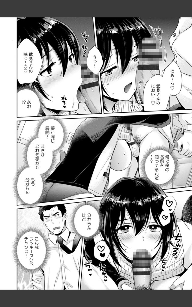 サンプルページ17