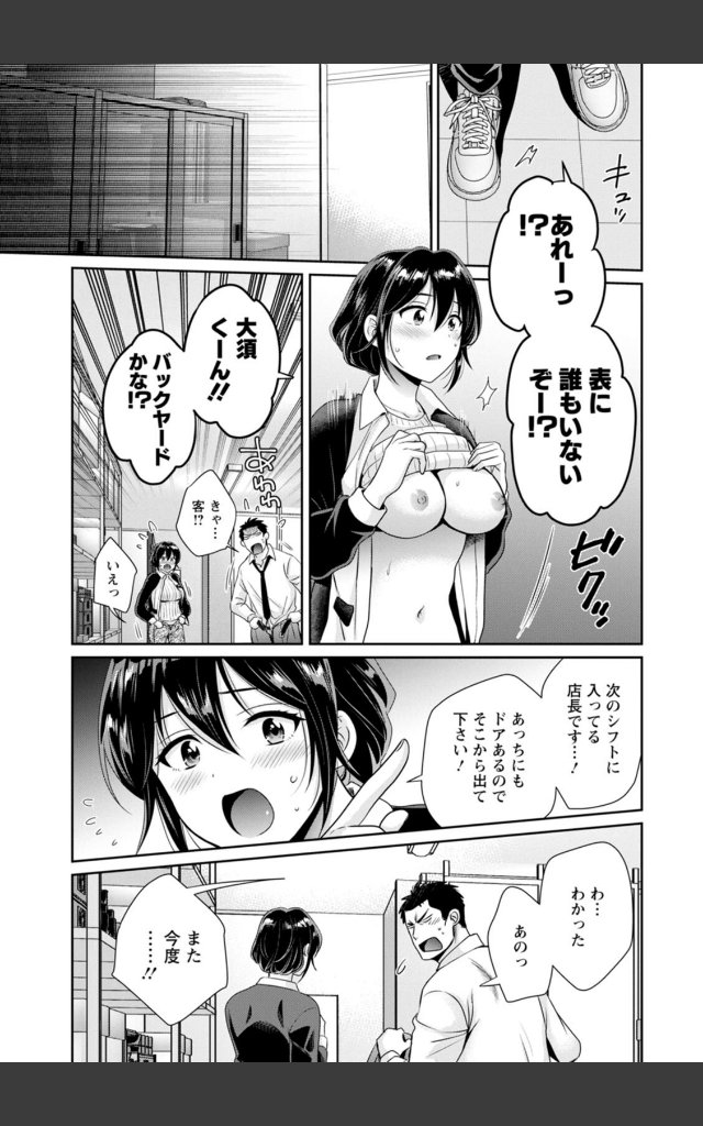 サンプルページ20