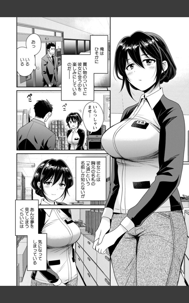 サンプルページ7