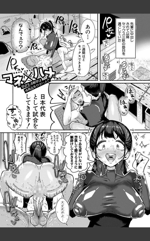 サンプルページ2