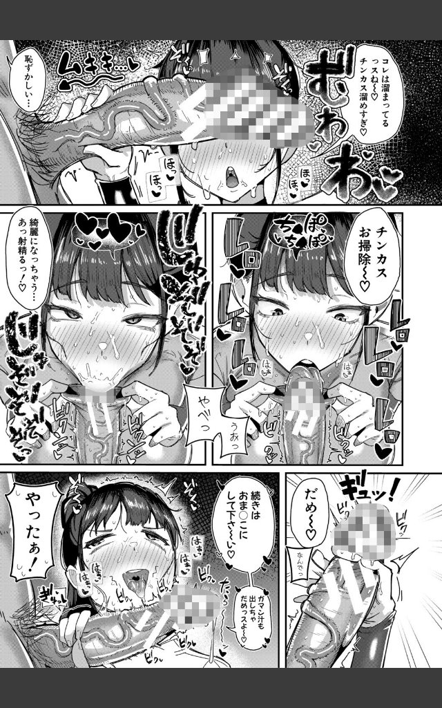 サンプルページ8