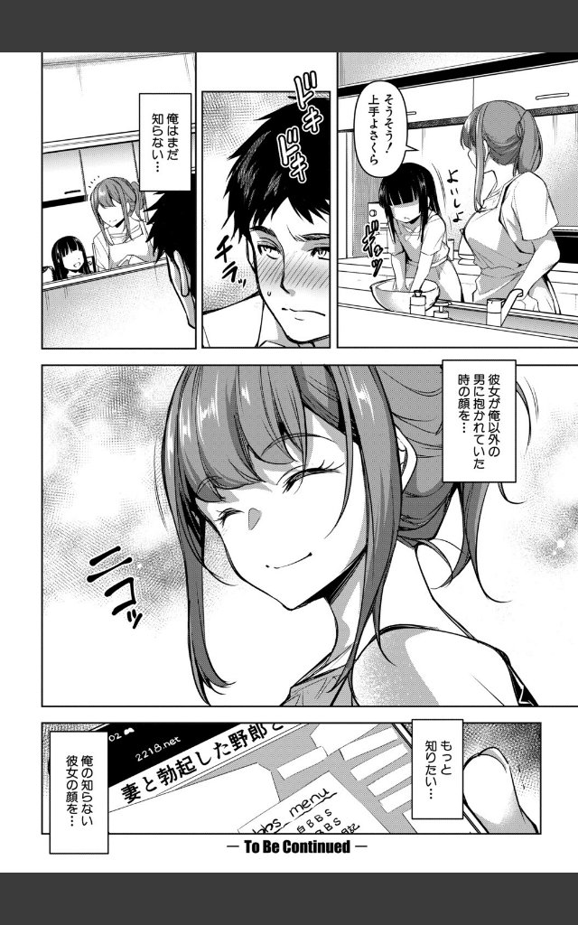 サンプルページ31