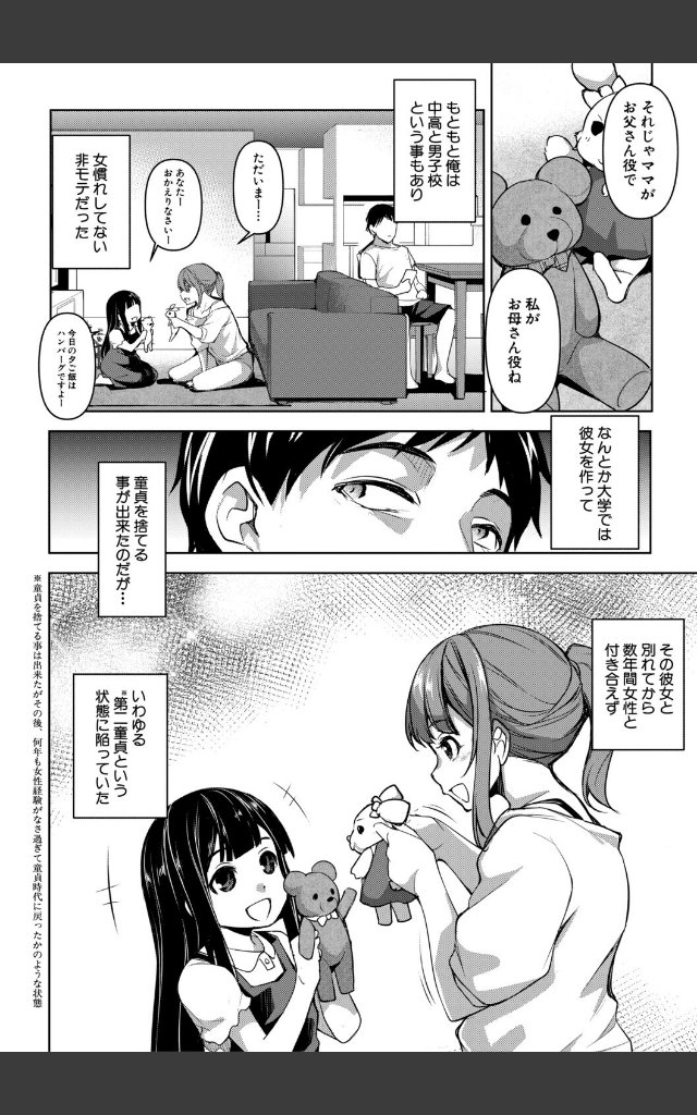 サンプルページ7