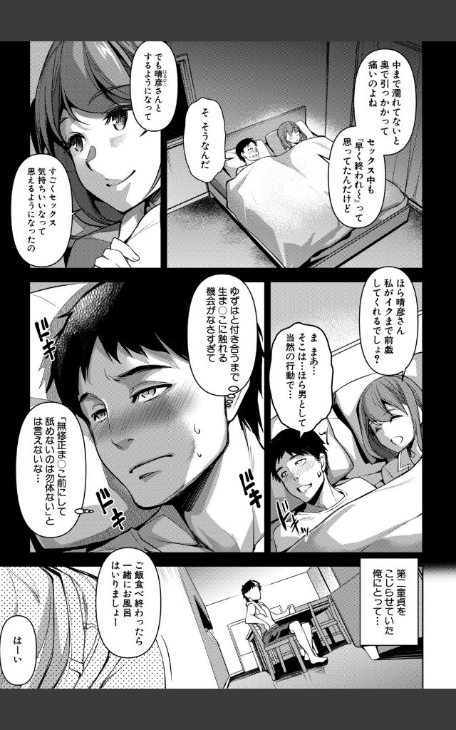 サンプルページ10