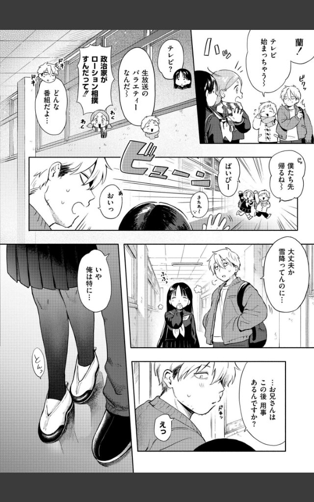 サンプルページ3