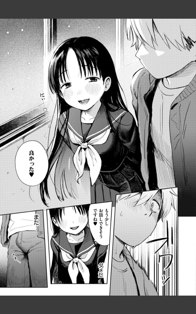 サンプルページ4