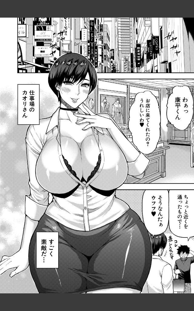 サンプルページ15