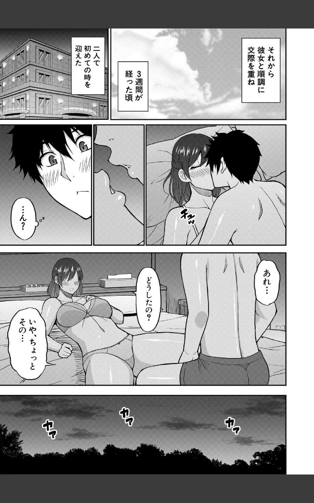 サンプルページ26