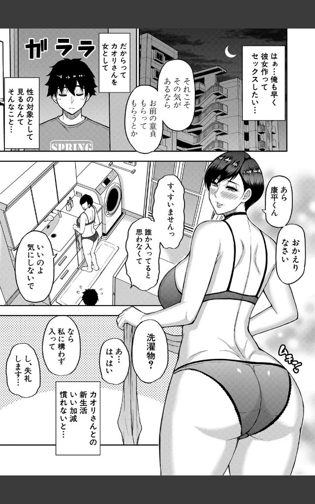 サンプルページ6