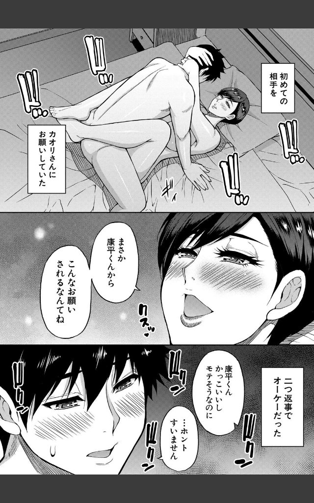 サンプルページ9