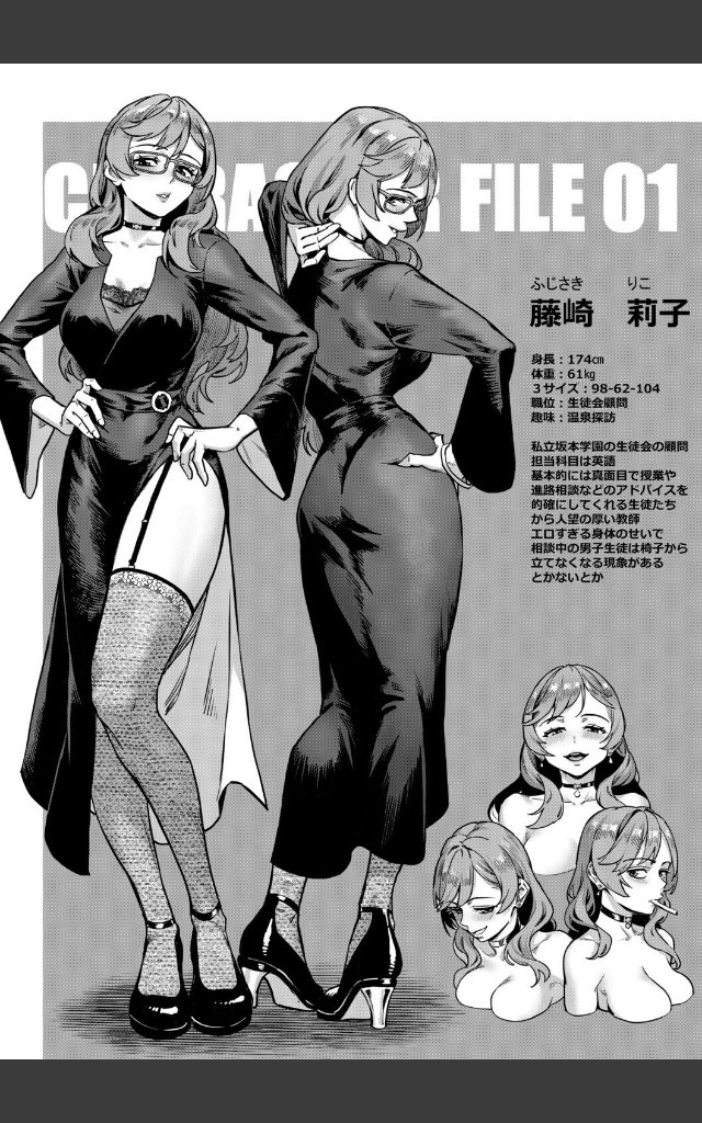 サンプルページ3