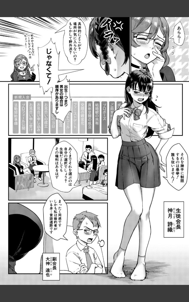 サンプルページ7