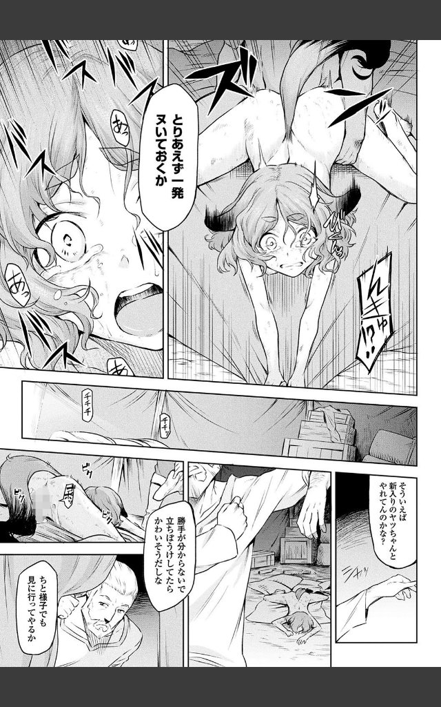 サンプルページ14