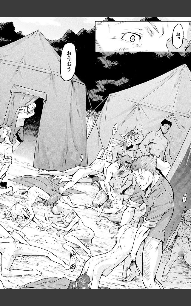 サンプルページ15