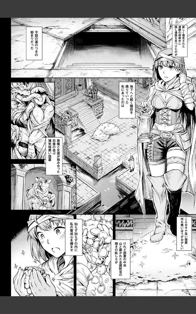 サンプルページ19