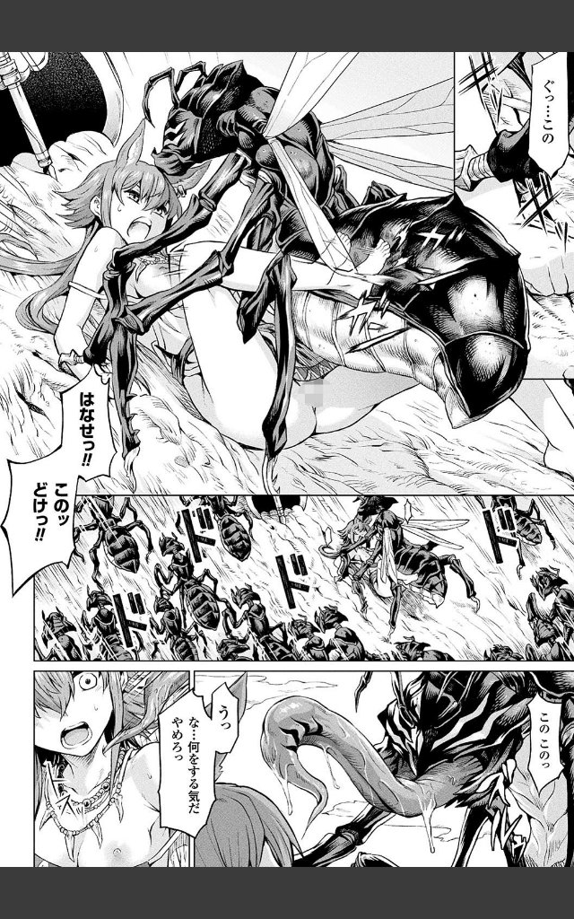 サンプルページ27