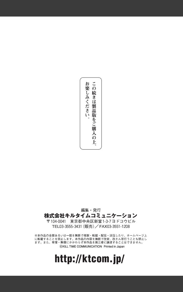 サンプルページ28