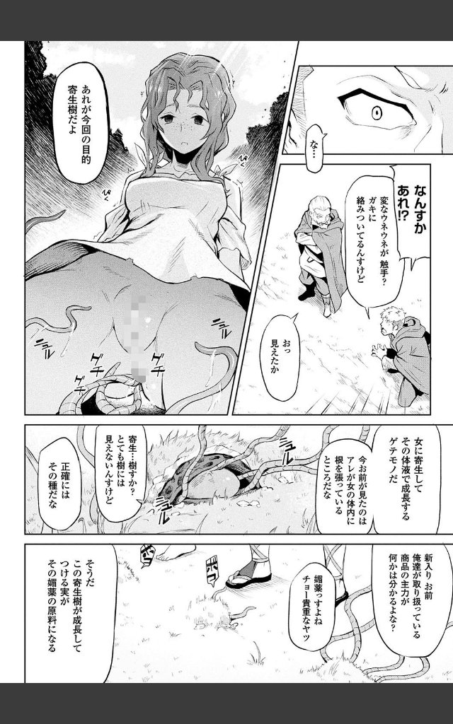 サンプルページ7