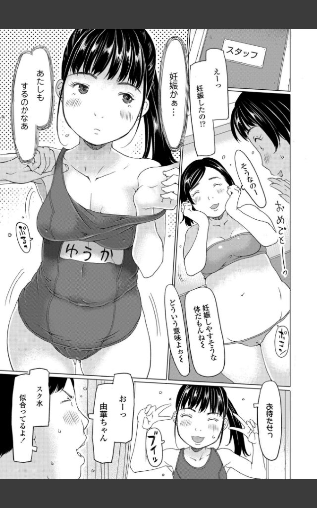 サンプルページ18